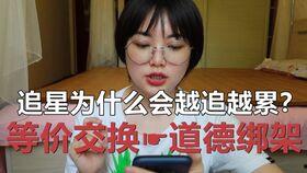 娱乐吃瓜酱低谷期,低谷期的逆袭之路  第3张