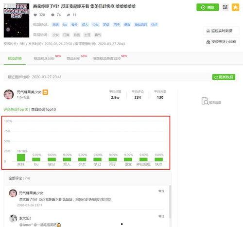 吃瓜视频爆料网址大全下载,一键下载畅享娱乐盛宴  第3张