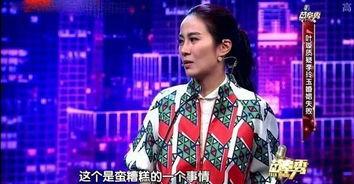 李玲玉八卦爆料视频,娱乐圈背后的惊人真相 第1张 李玲玉八卦爆料视频,娱乐圈背后的惊人真相 第1张
