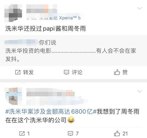 大爆料最新消息今天,大爆料！今日热点事件深度解析  第1张