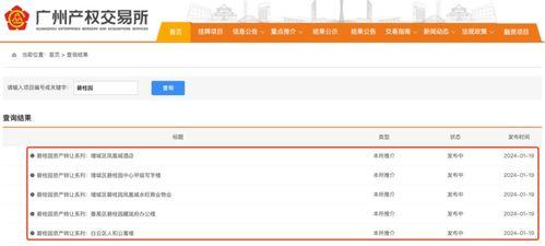 大爆料最新消息今天,大爆料！今日热点事件深度解析  第2张