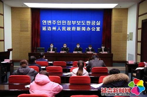 延吉新闻爆料网官网电话,揭秘新闻背后的故事