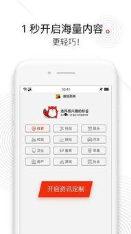 搜狐新闻爆料手机号,揭秘手机号背后的惊人秘密！”  第3张